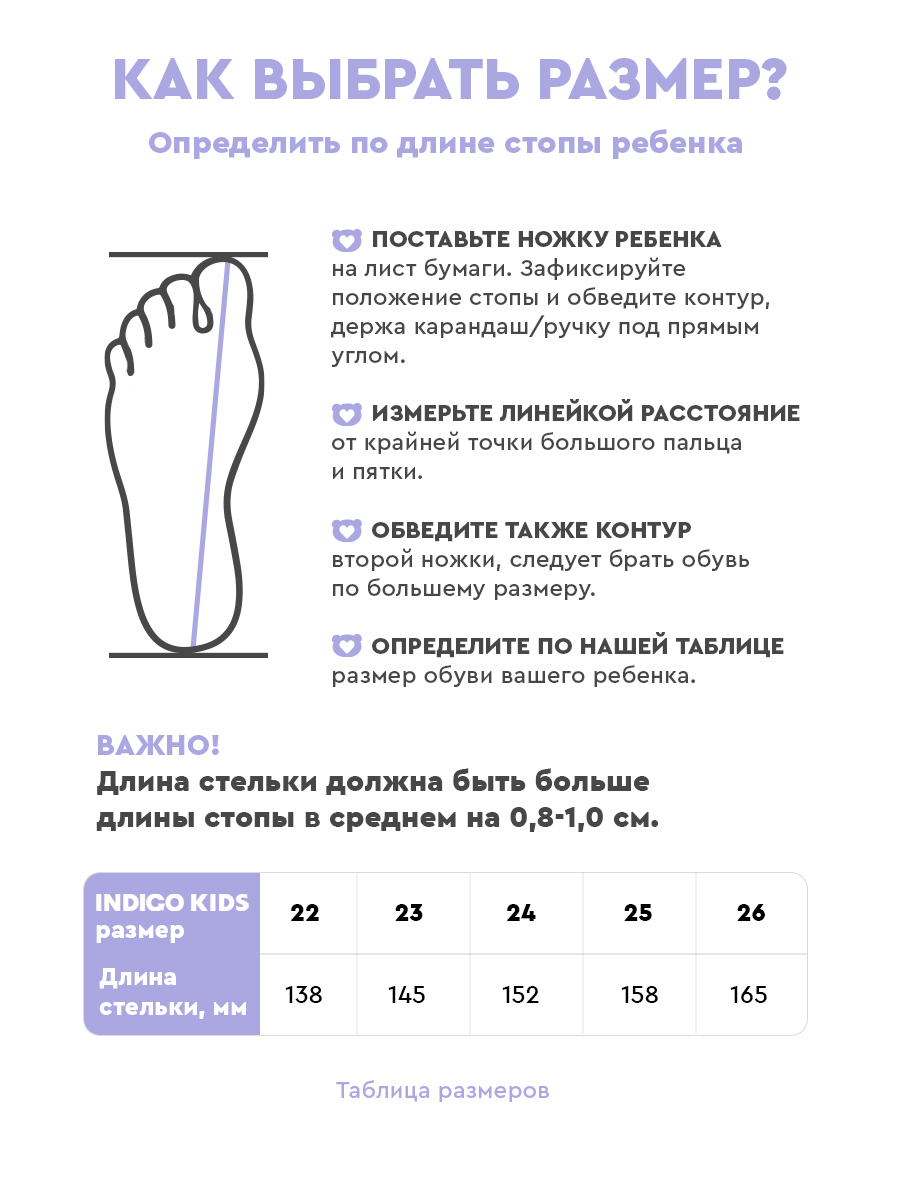 Дутики Indigo kids 70-0030B2 - фото 9