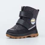 Валенки Котофей