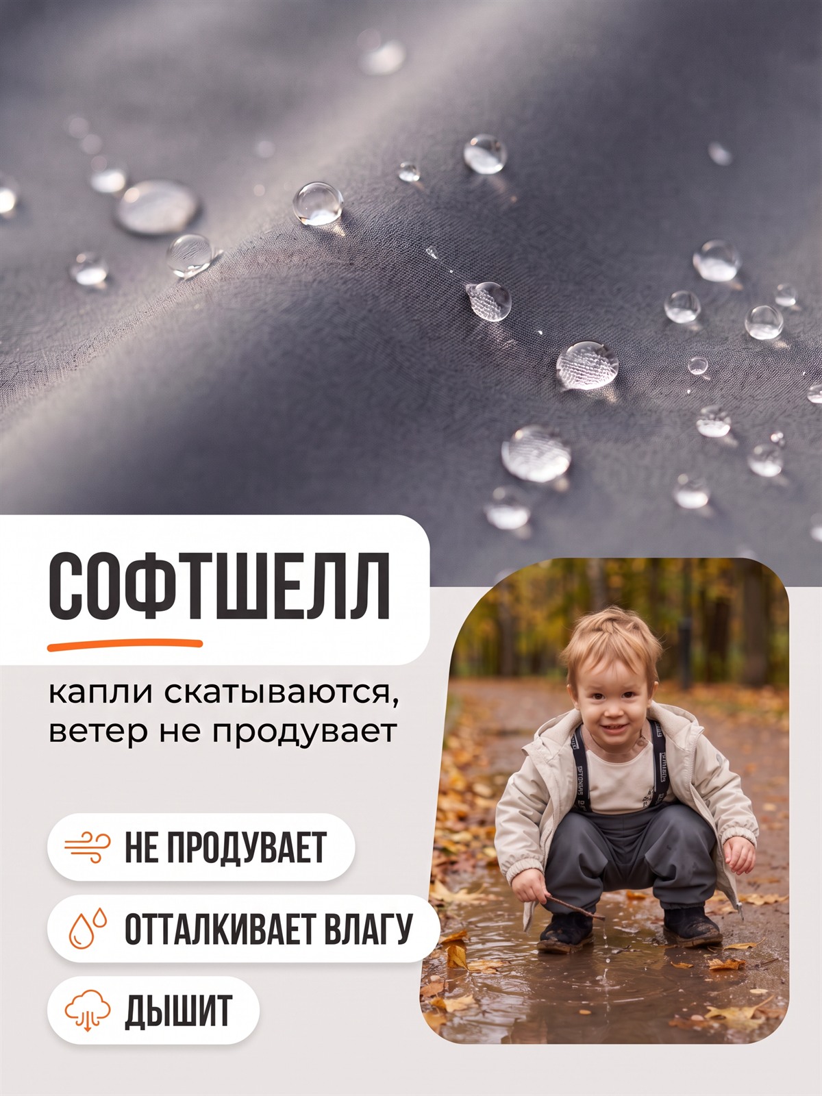 Брюки KiMMi Baby Кб-150810-037 бежевый - фото 8