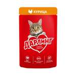 Корм для кошек Darling 75г курица влажный
