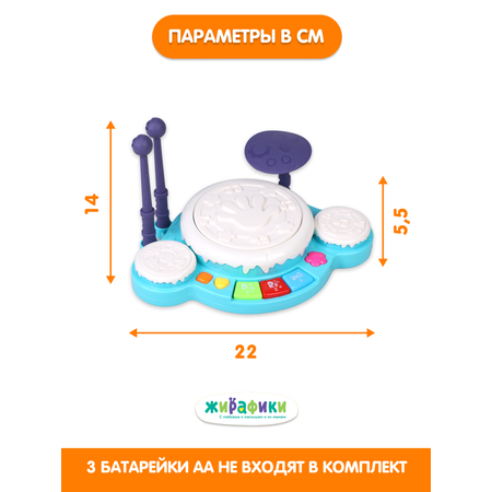 Игрушка музыкальная Жирафики барабаны