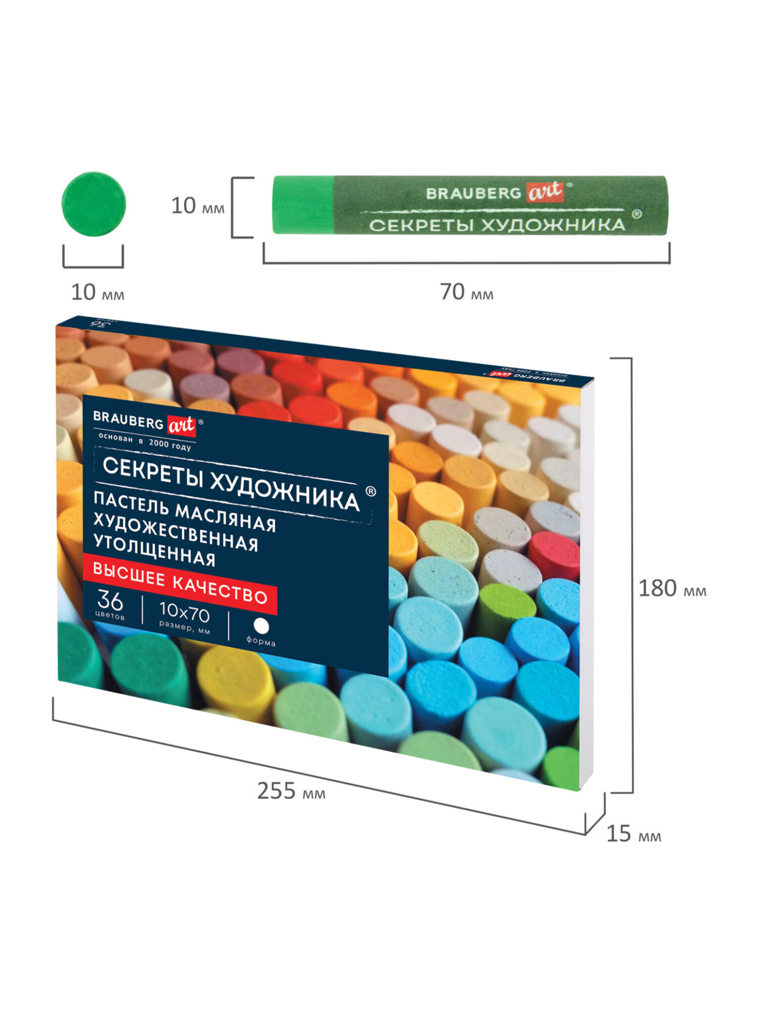 Пастель масляная Brauberg 36 шт. - фото 7