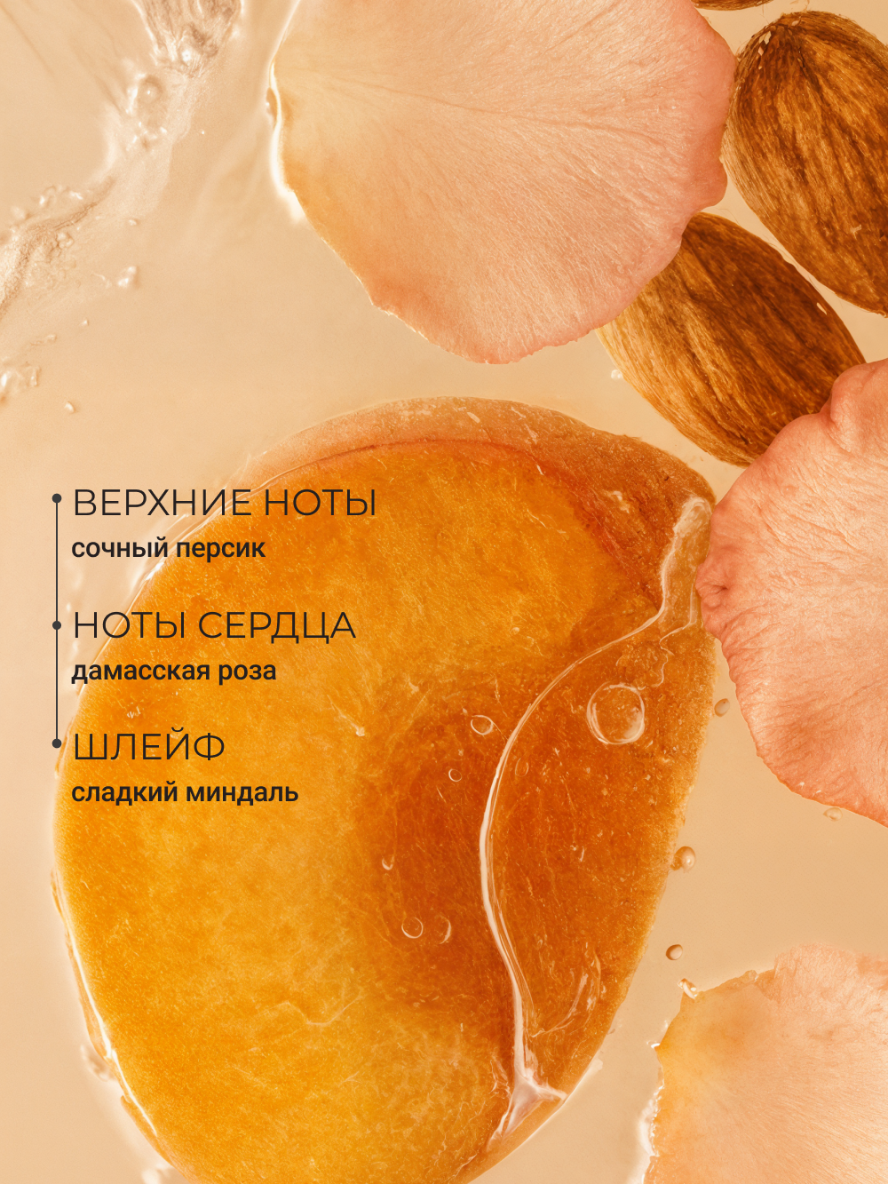 Крем Zeitun Ритуал нежности 50 мл - фото 3