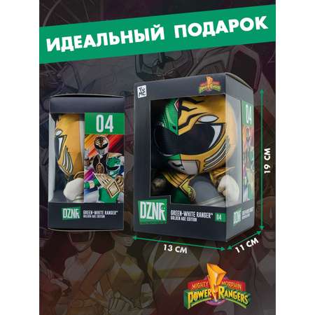 Игрушка Yume мягкая фигурка премиум Могучие Рейнджеры зеленый рейнджер 19311