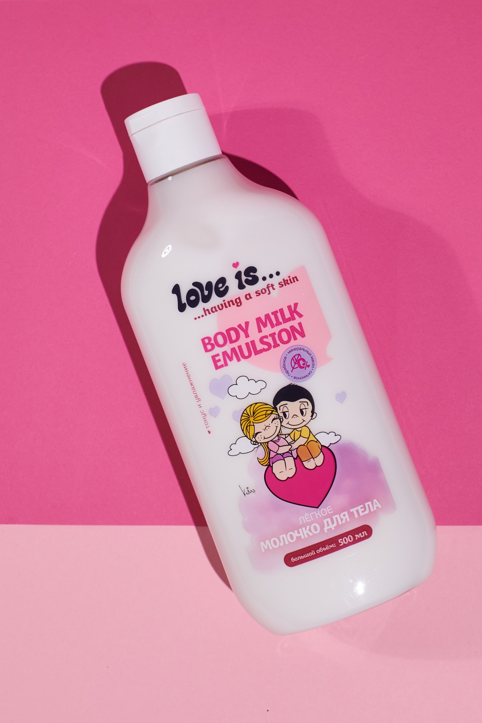 Молочко Love is.. Body milk emulsion 500 мл - фото 3