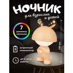Игрушка ночник ФАZА в ассортименте