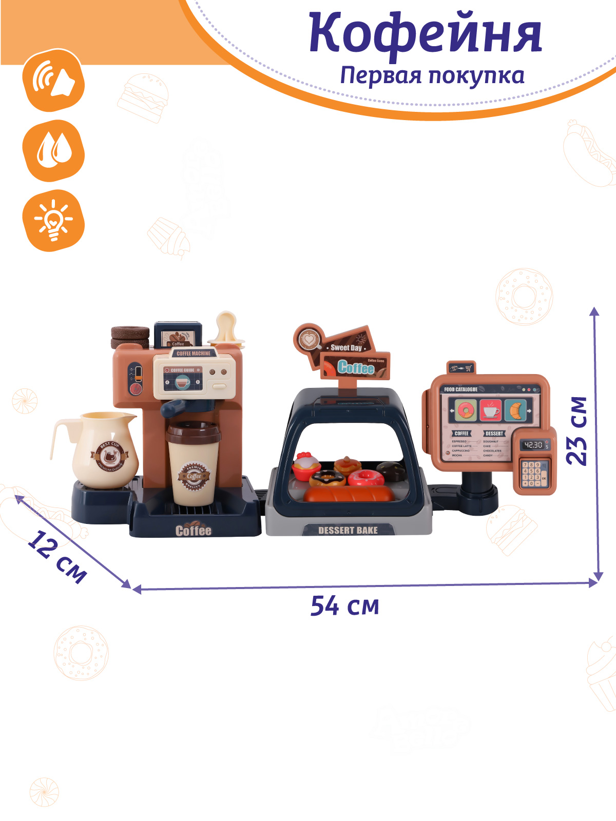 Игровой набор AMORE BELLO продукты, прилавок, касса, тележки и корзинки - фото 6
