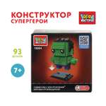 Конструктор Город мастеров Супергерои 93 дет.