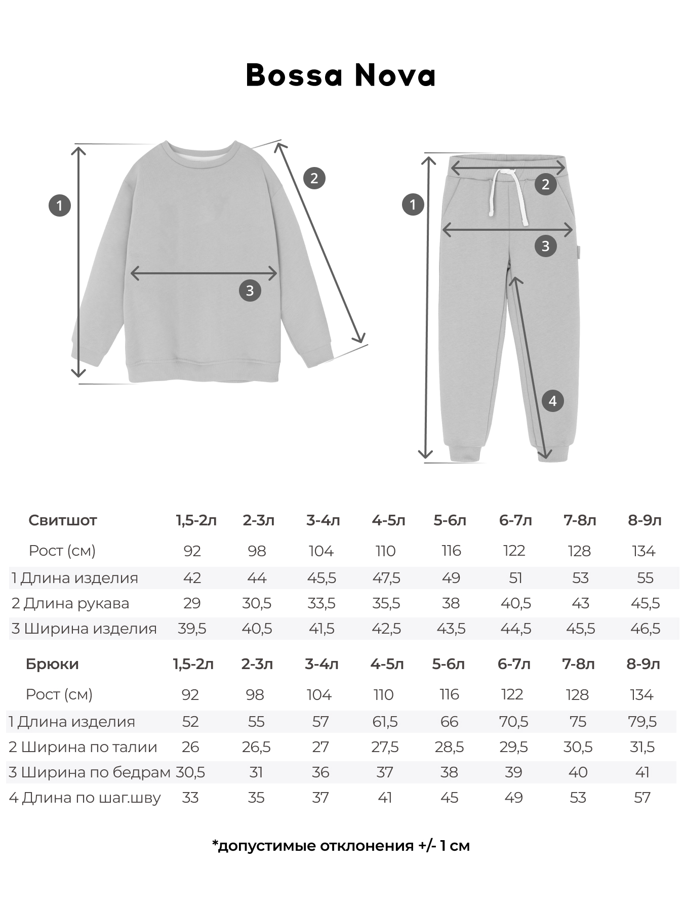 Костюм спортивный Bossa Nova 078О24-4633 - фото 6
