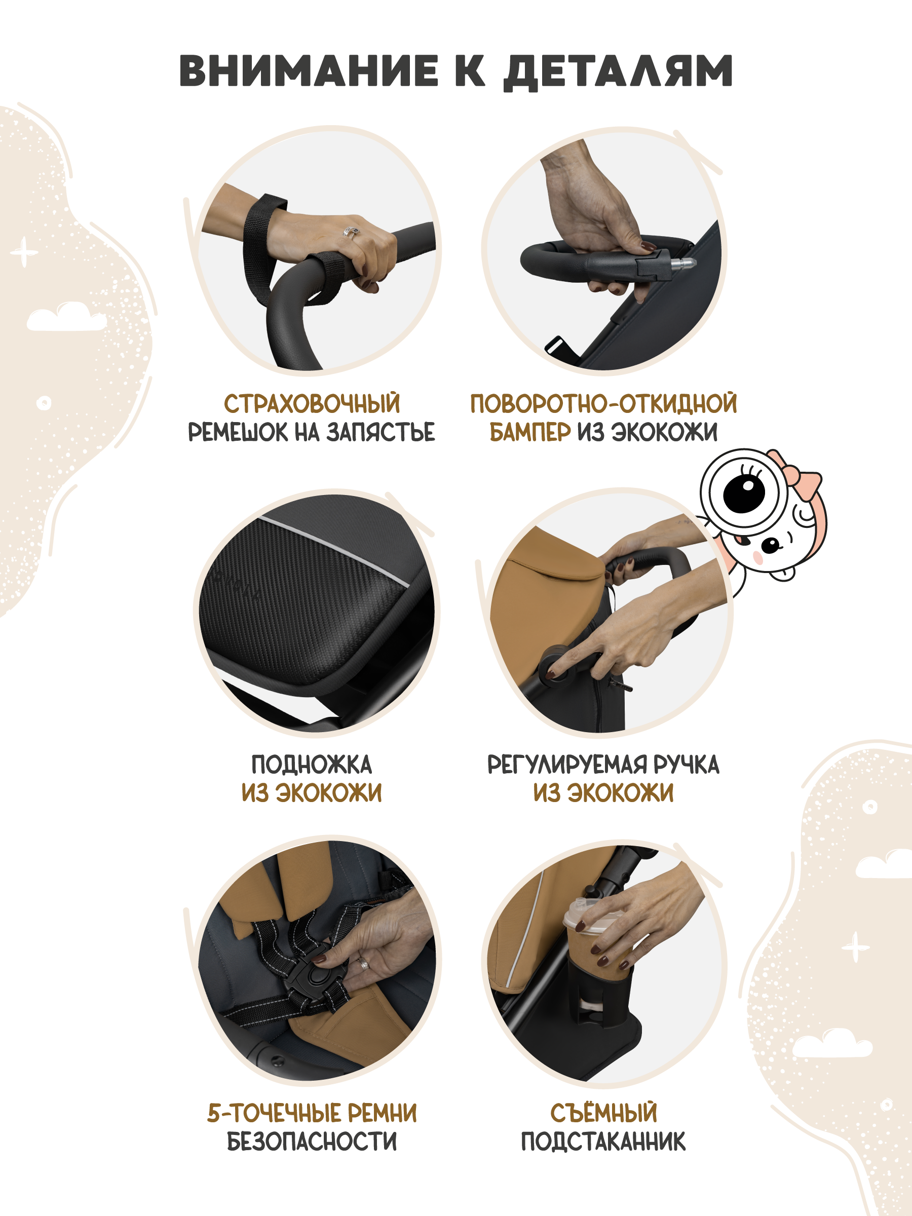 Коляска прогулочная JOVOLA Selena SL, бежевый-серый - фото 8