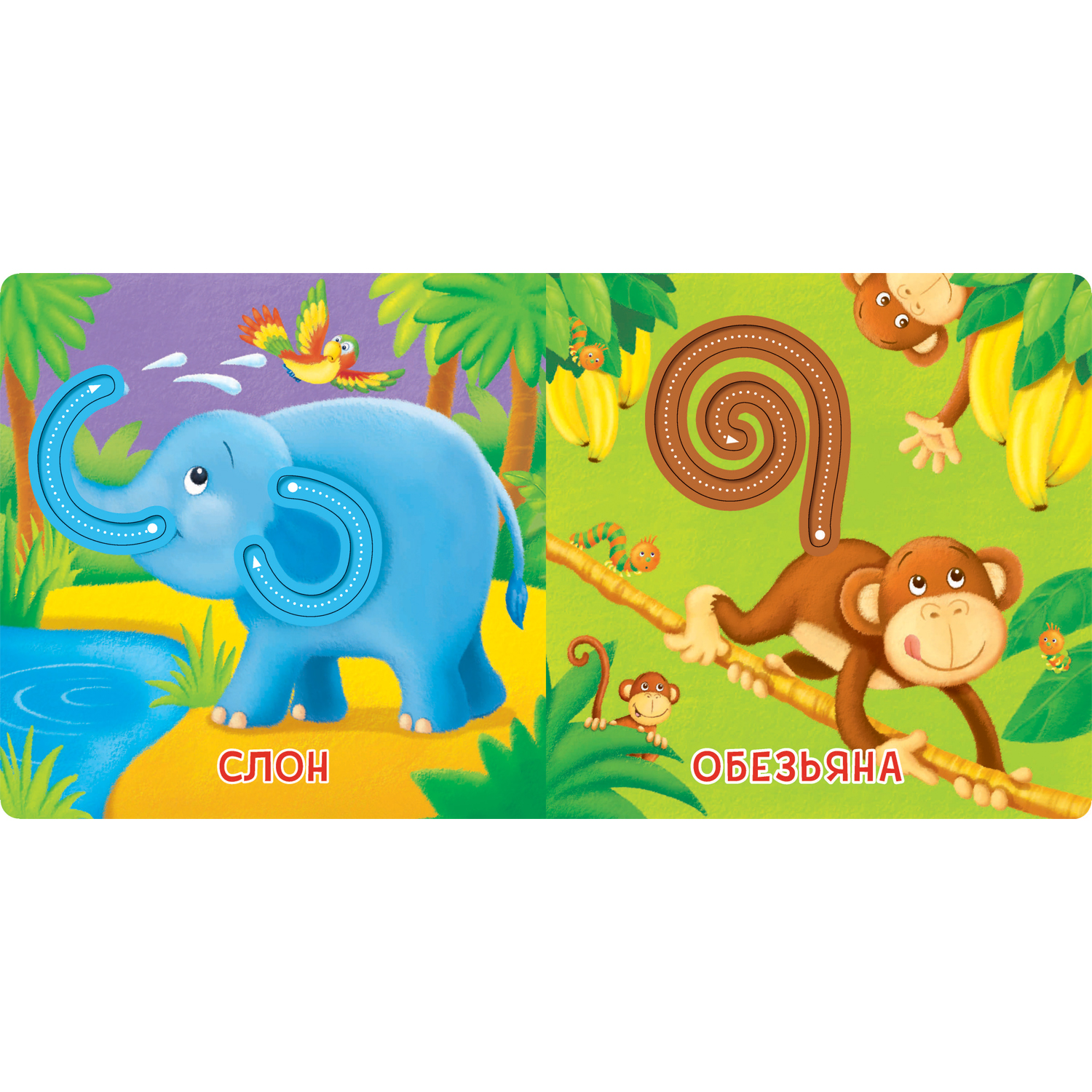 Игрушка ND PLAY книжка Дикие животные - фото 3