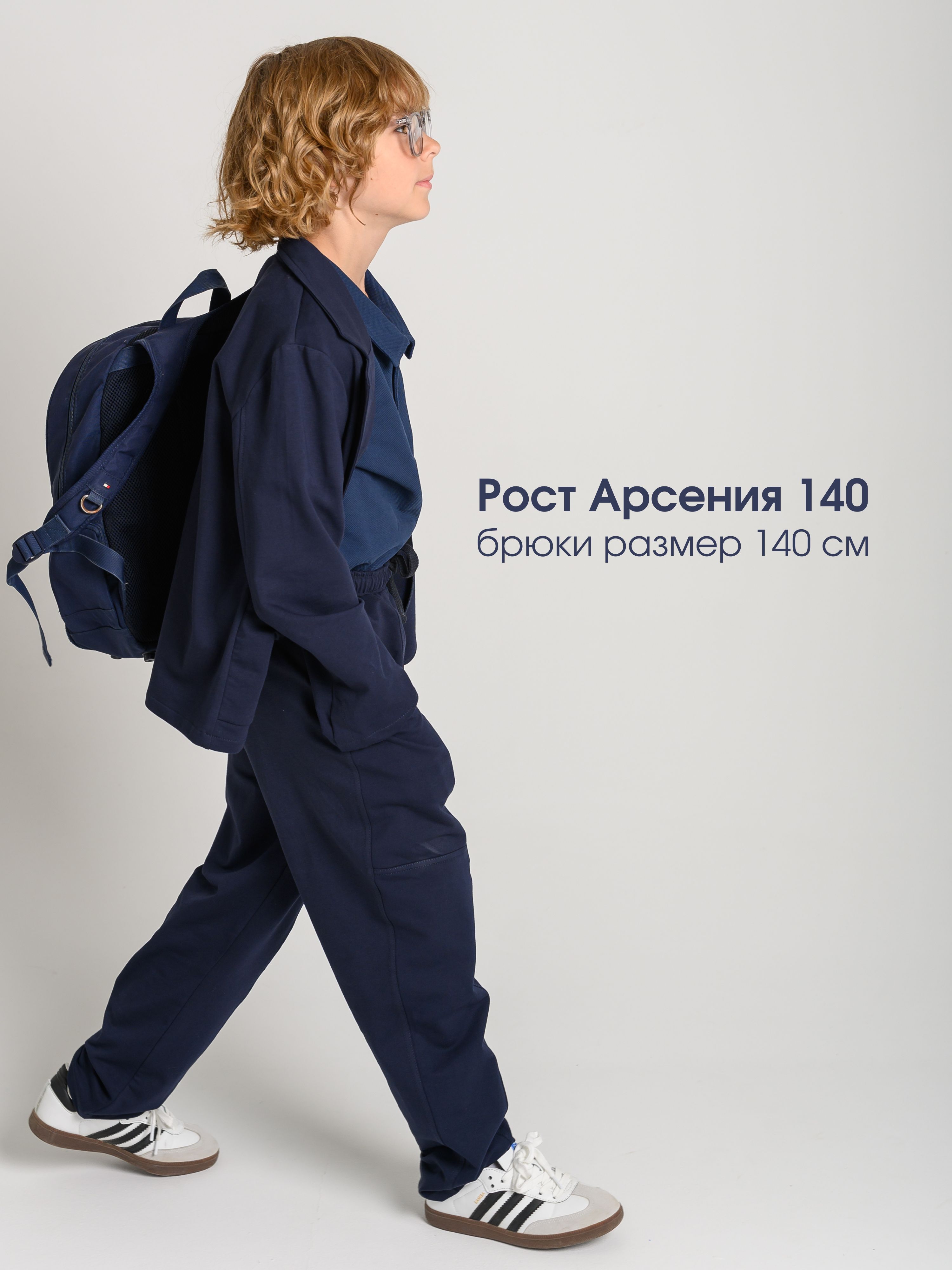 Брюки LESIKIDS 6931 - фото 3