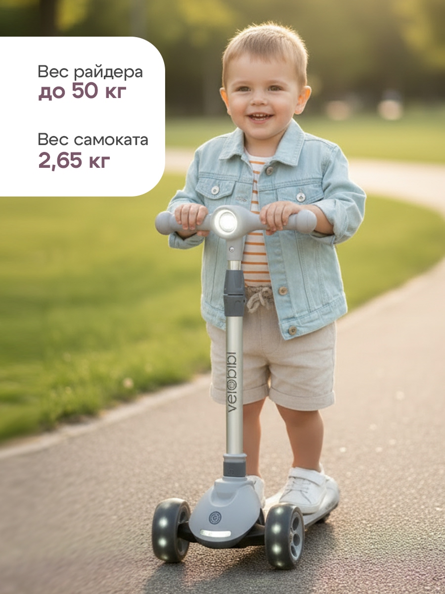 Самокат Velobibi трехколесный - фото 5