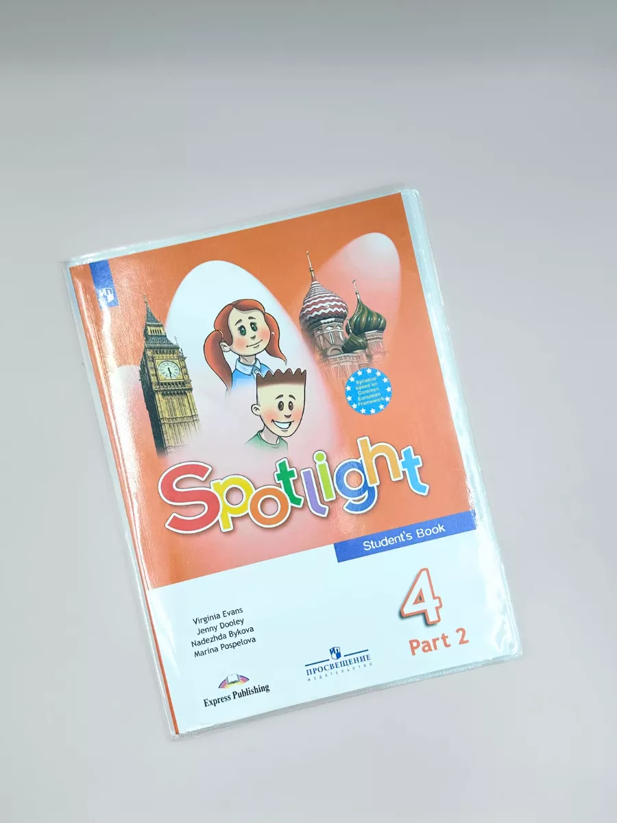 Обложка AXLER 27 x 42 см 15 шт. - фото 4