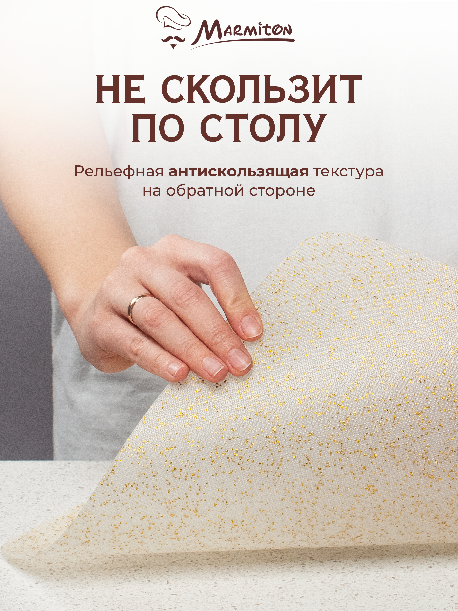 Набор досок Marmiton разделочных - фото 3