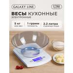 Весы кухонные электронные Galaxy GL2803