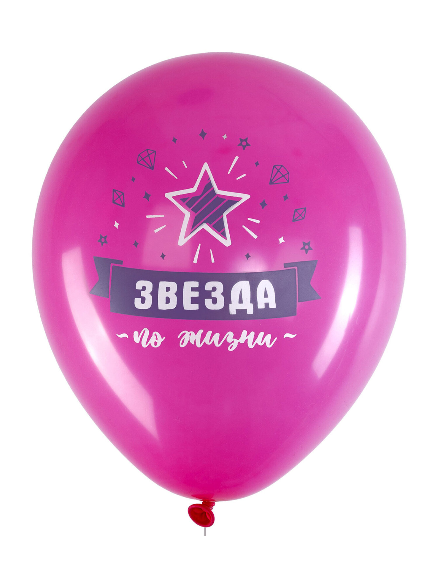 Шары воздушные Brauberg с днем рождения женщине набор 10 штук фотозона - фото 6