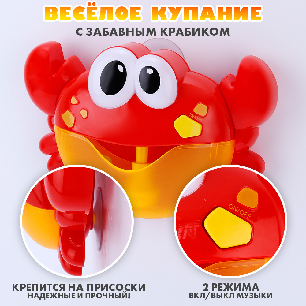 Игрушка TIPTOPOLIS - фото 2