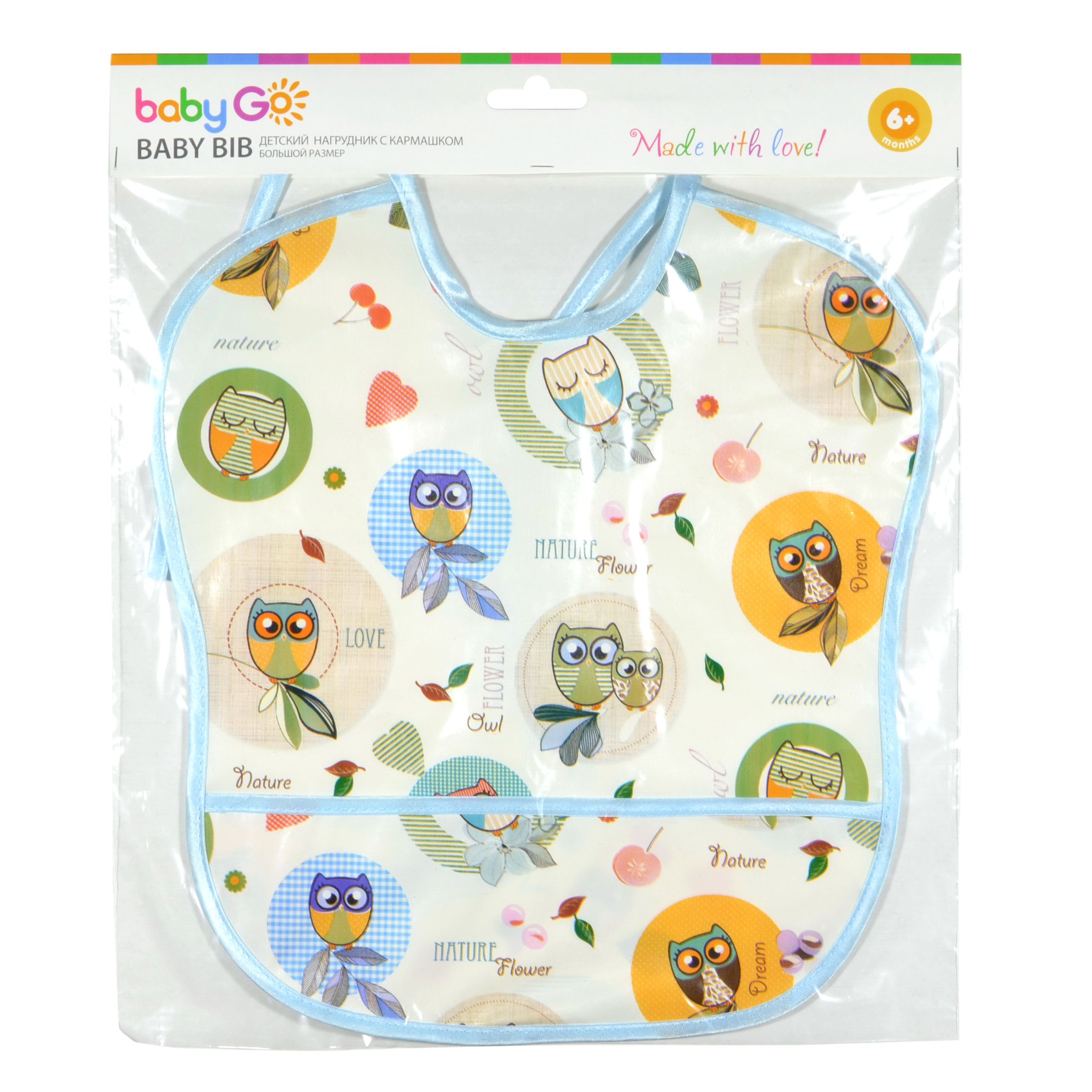 Нагрудник BabyGo клеенка 1 шт. в ассортименте - фото 5