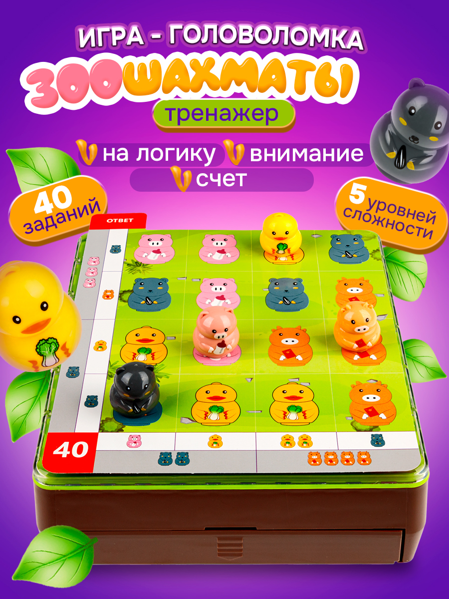 Настольная игра 1TOY - фото 1