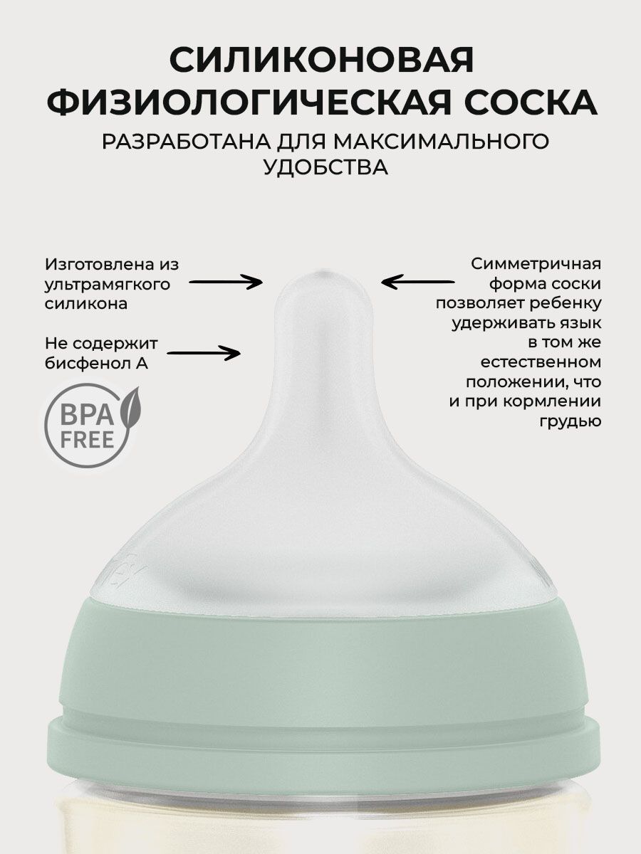 Бутылочка Suavinex 150 мл 1 шт. - фото 3