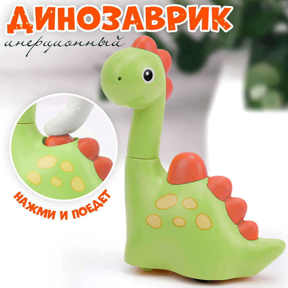 Игрушка TIPTOPOLIS Динозаврик зеленый - фото 1