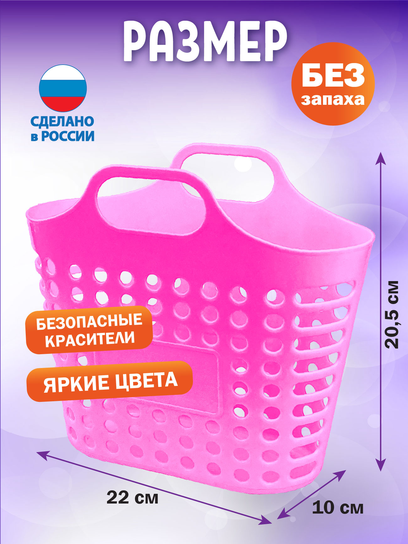 Игровой набор СТРОМ тележки и корзинки - фото 6
