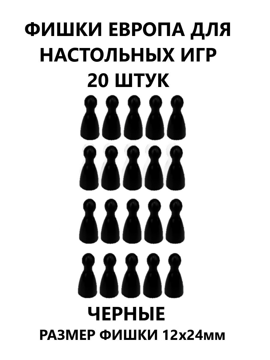 Настольная игра ТЕБЕ ИГРУШКА - фото 1