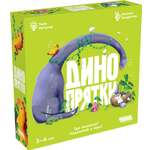 Настольная игра Hobby World Динопрятки