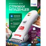 Машинка для стрижки детских волос Ramili Baby Hair Clipper BHC350