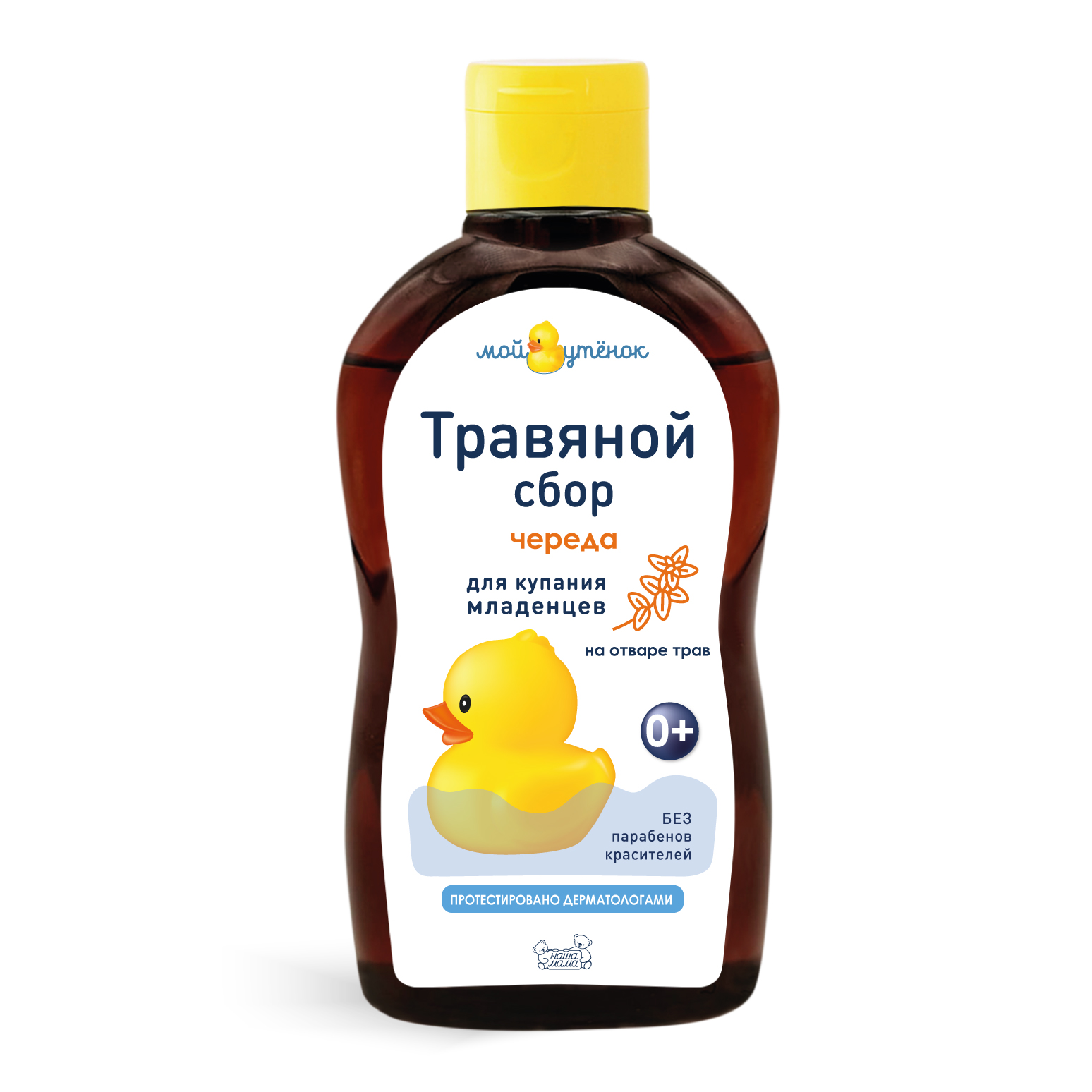 Экстракт Мой утенок Череда 250 мл - фото 1