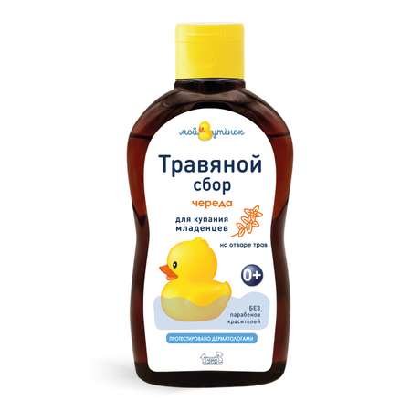 Экстракт Мой утенок Череда 250 мл