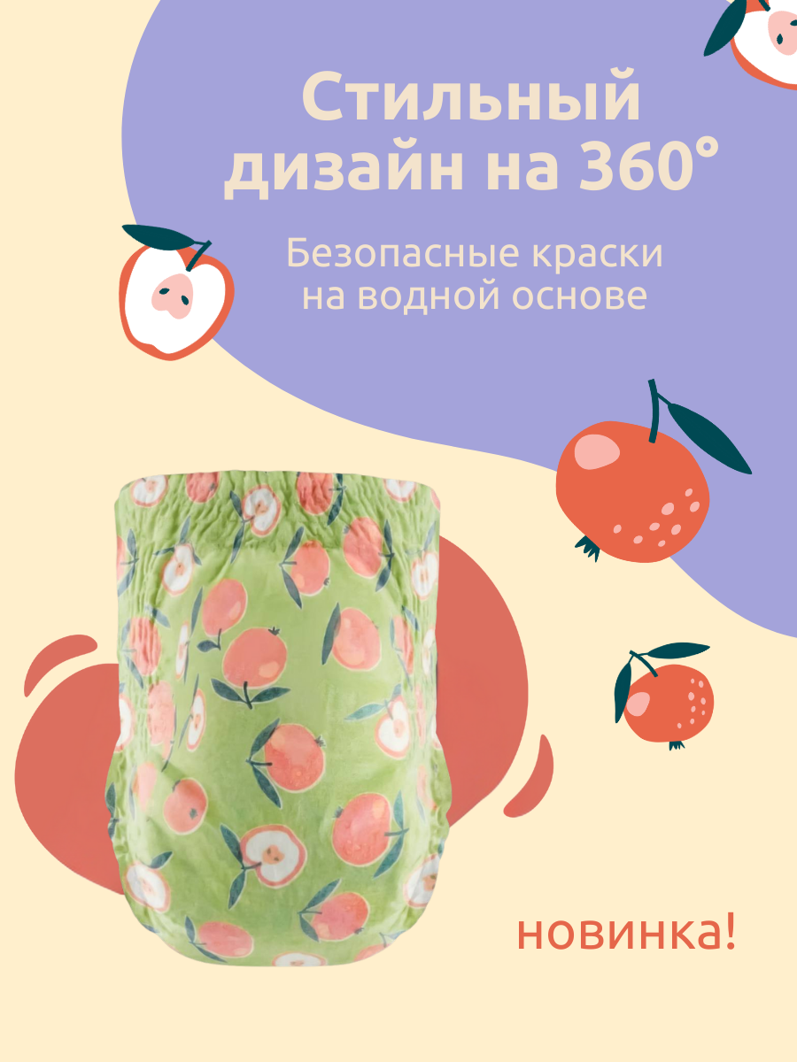 Трусики Nino Nana ультратонкие M (6-11 кг) 44 шт. - фото 4