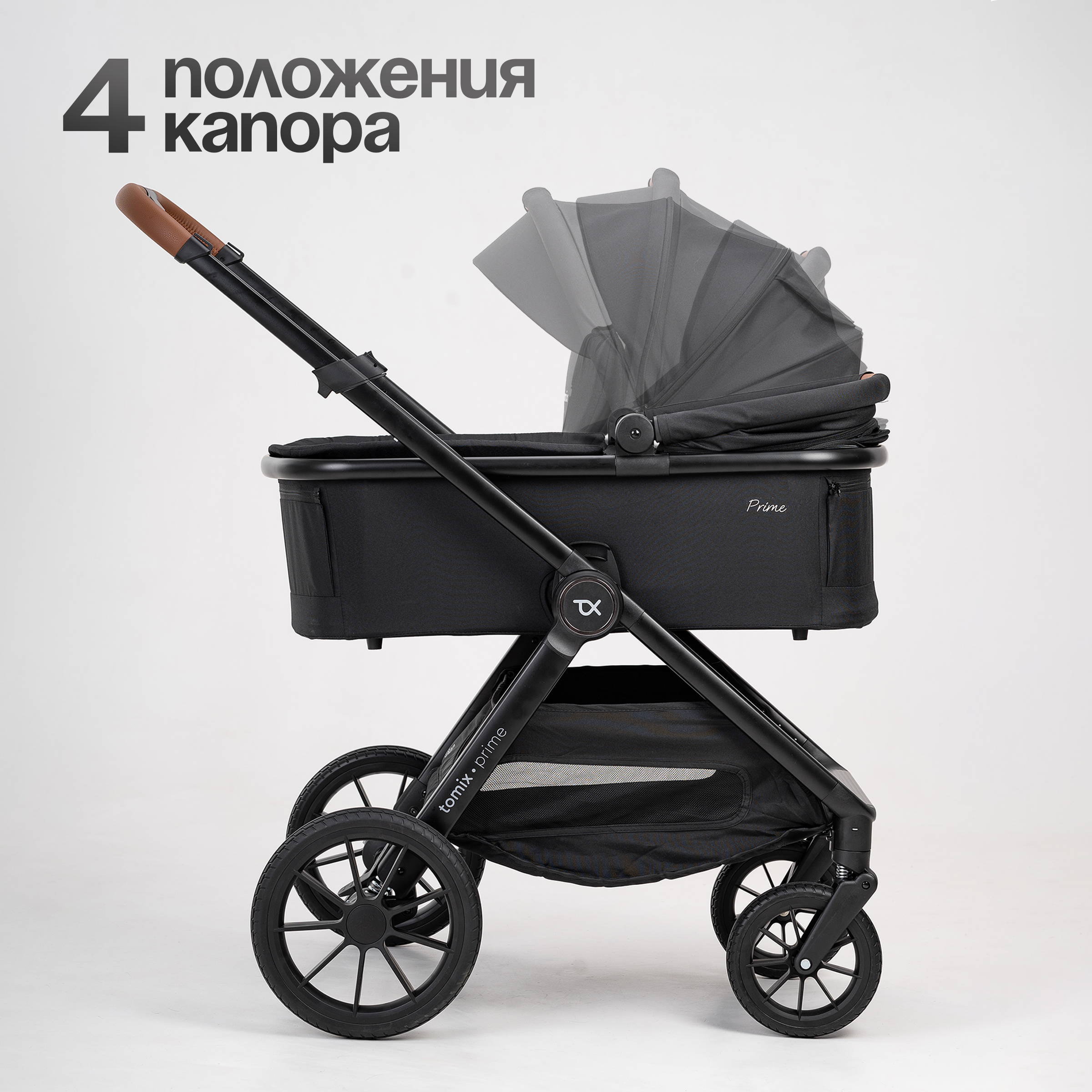 Коляска 2в1 Tomix Prime - фото 18