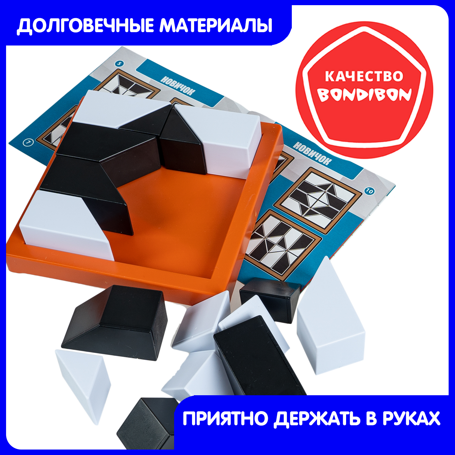 Настольная игра Bondibon логическая КУБИКИ-МАЛЕВИЧИ - фото 8