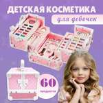 Набор детской косметики ТОТОША Большой раскладной бокс 65 эл.