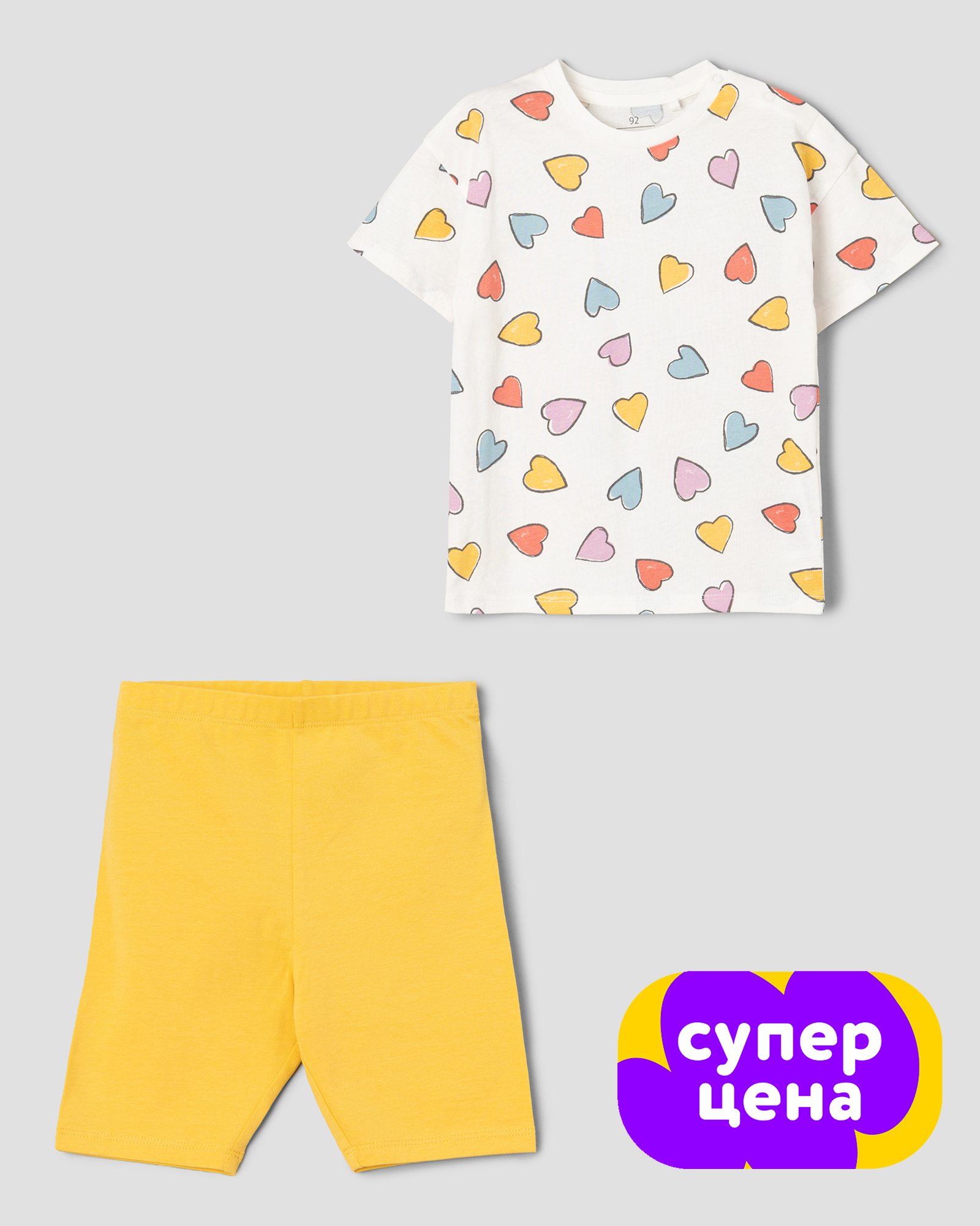 Комплект BabyGo S26BG4KGR72igF033 - фото 1