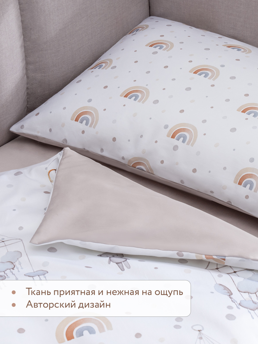 Комплект постельного белья Perina Kiddy детский 3 предм. - фото 4