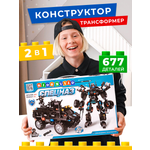 Конструктор Kids Build 677 дет.