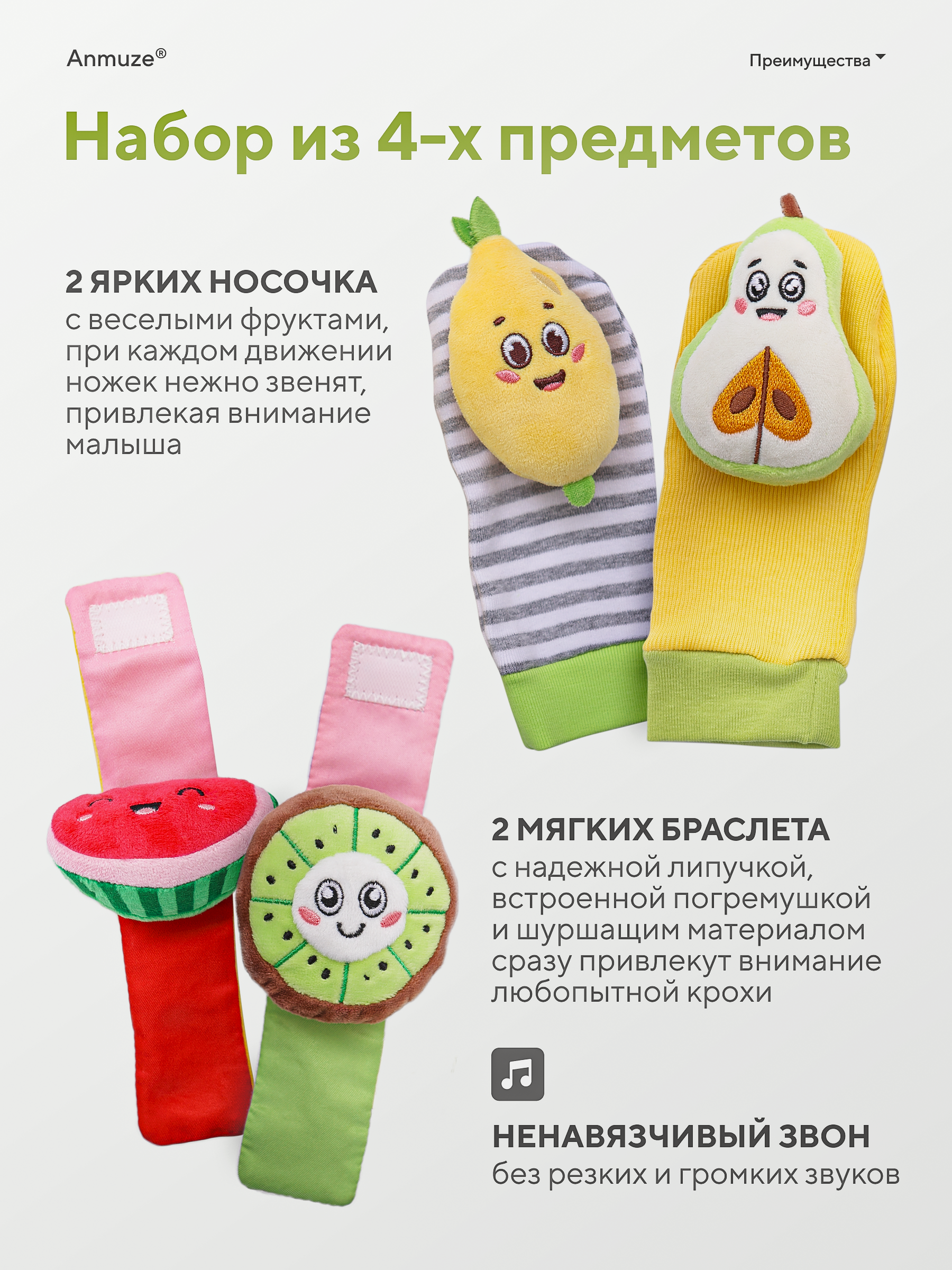 Игрушка Anmuze погремушка - фото 2