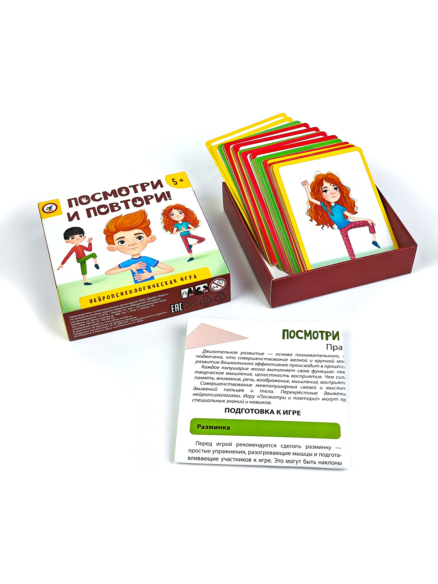 Настольная игра Дрофа-Медиа Карточная - фото 4