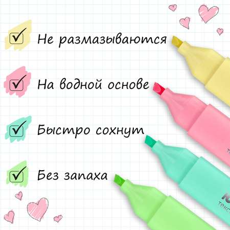 Текстовыделители Юнландия 6 цв.
