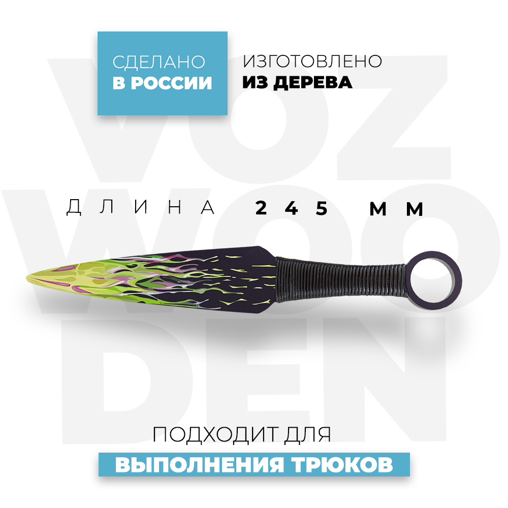 Нож VozWooden - фото 3