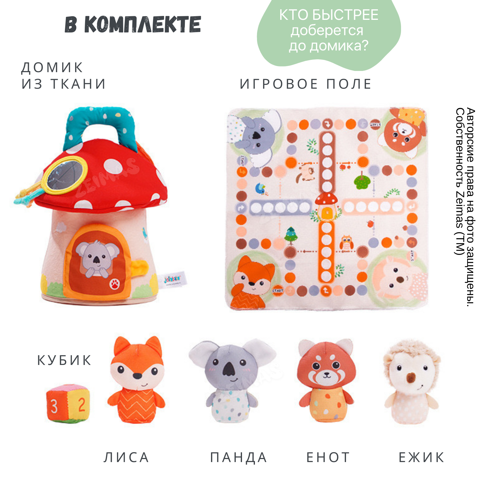 Игрушка Zeimas сортер Домик с животными Монтессори - фото 8