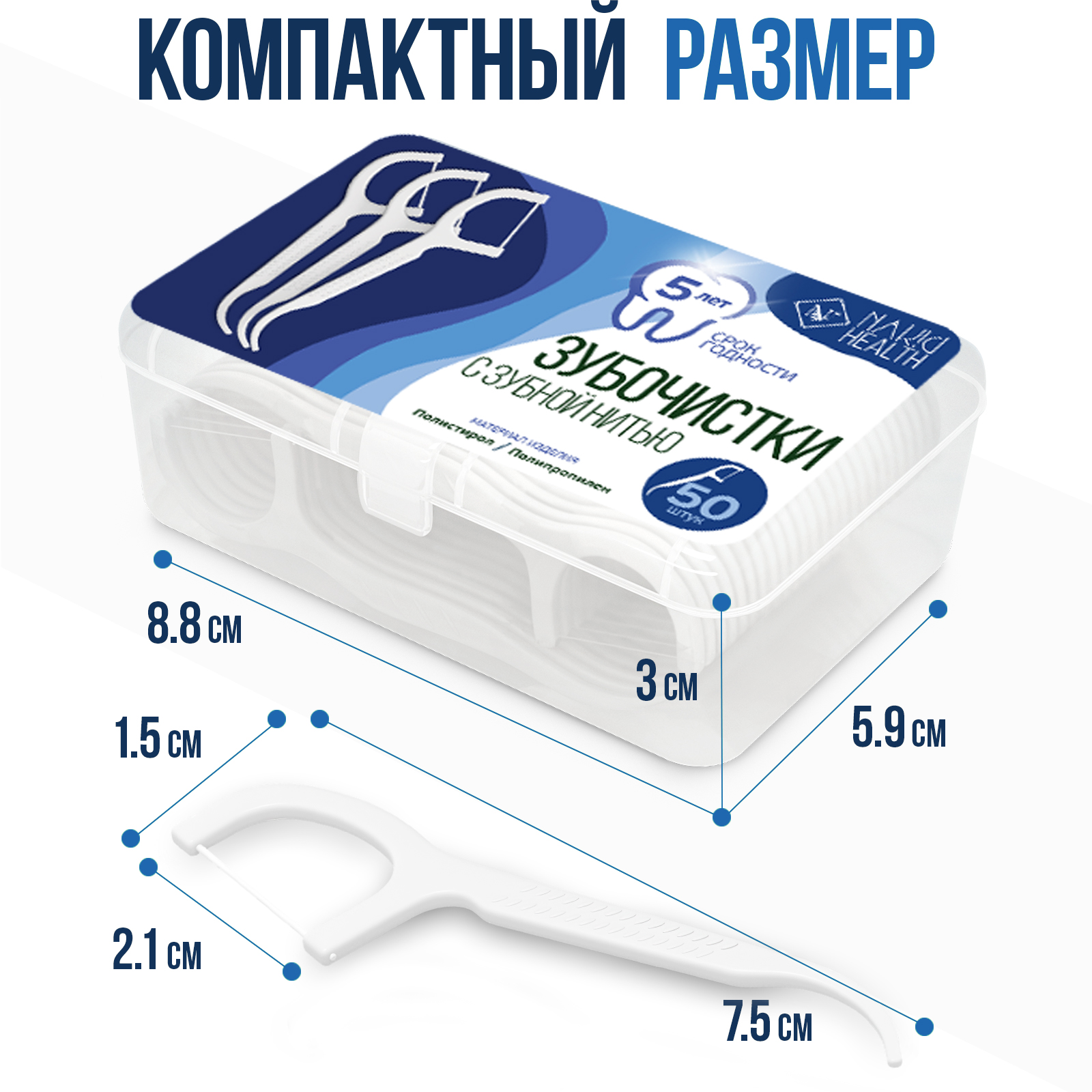 Зубная нить Nak!d 50 шт. - фото 4