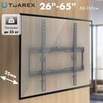 Изображение товара Кронштейн для телевизоров TUAREX Olimp-113