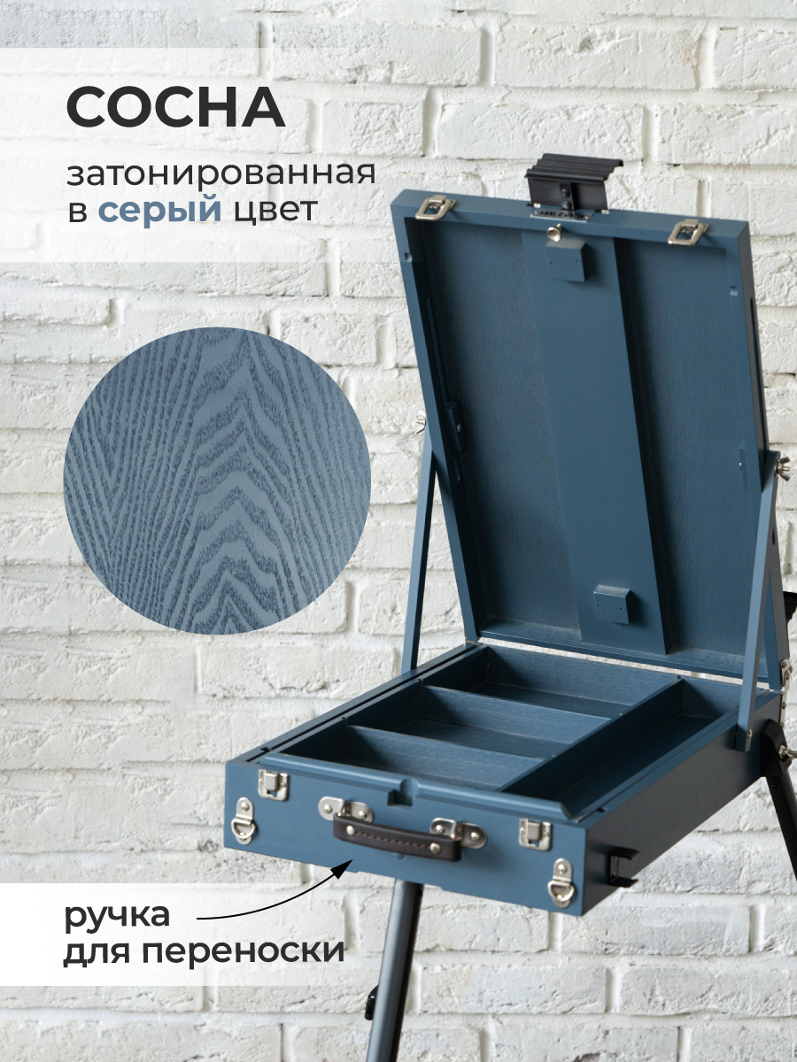 Мольберт художественный Малевичъ - фото 7