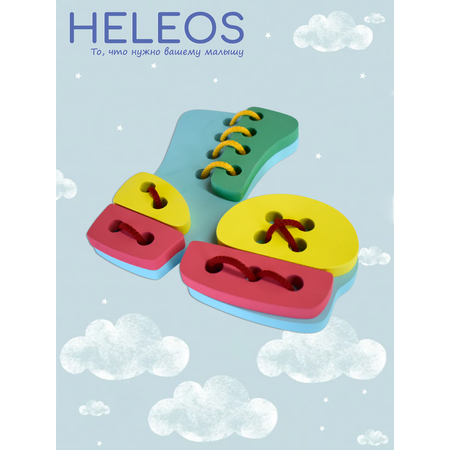 Игрушка Heleos шнуровка
