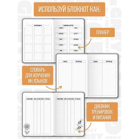 Блокнот Проф-Пресс в клетку А5. Total Grey 2 168 лист.