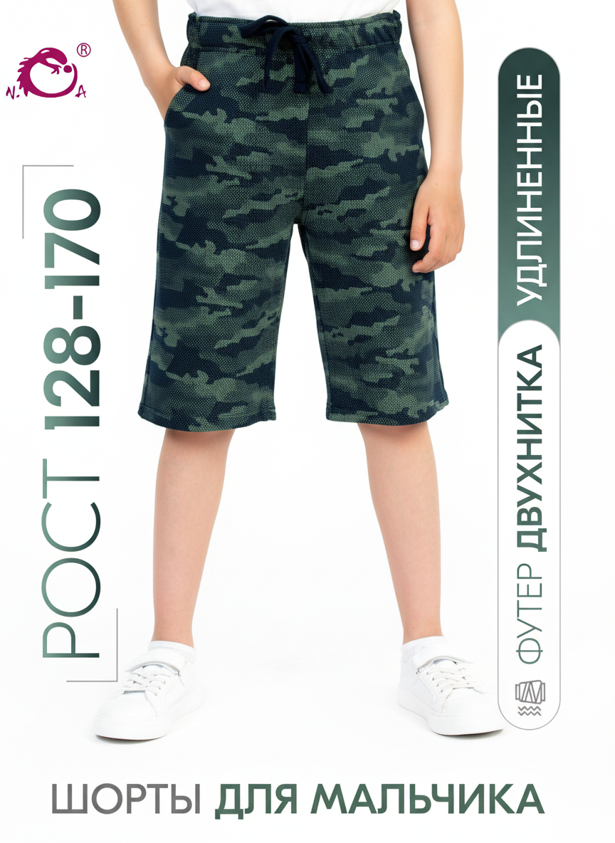 Шорты N.O.A. 11389-2 - фото 2